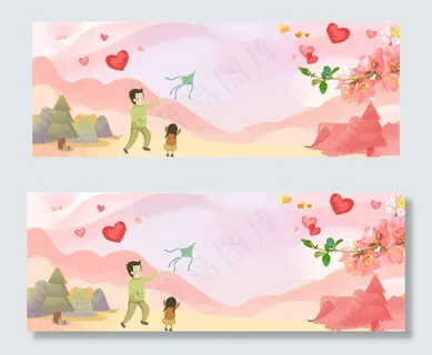 父女温馨卡通banner