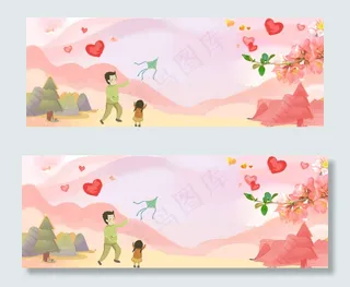 父女温馨卡通banner