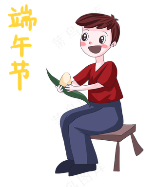 端午节肉粽甜粽粽子卡通小男孩吃
