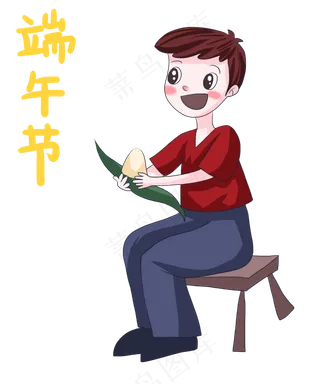 端午节肉粽甜粽粽子卡通小男孩吃