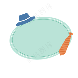 父亲节卡通边框蓝色系