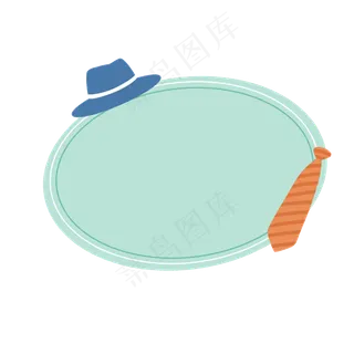 父亲节卡通边框蓝色系