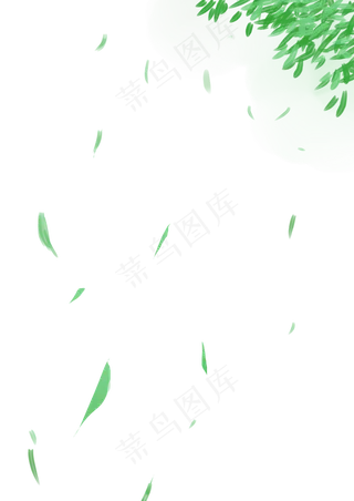 叶子,免抠元素