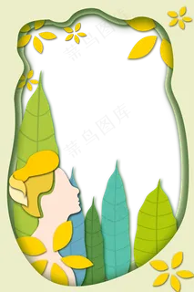 夏日剪纸植物边框