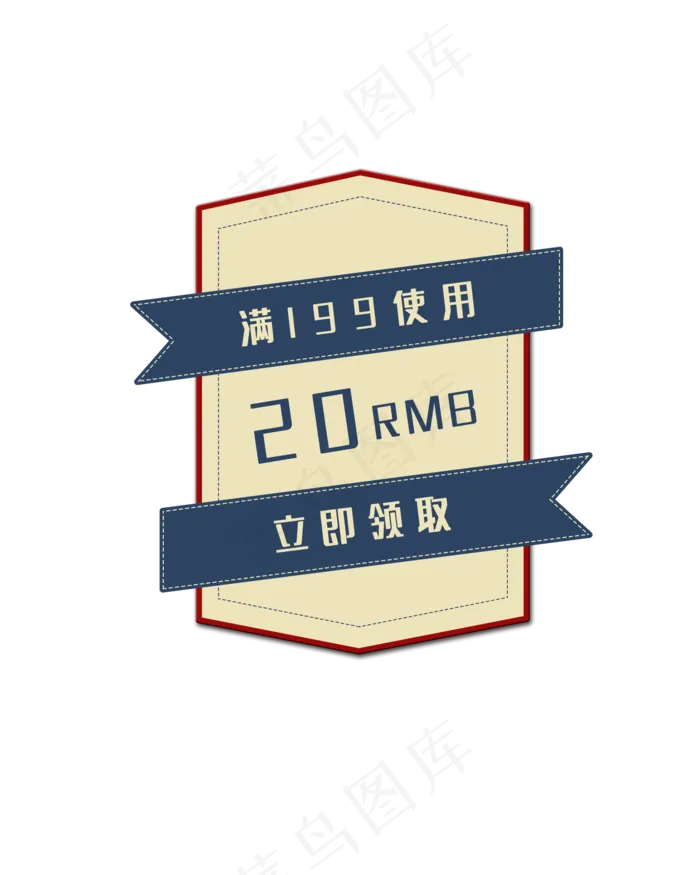 复古风促销优惠券(2000X2500(DPI:72))psd模版下载