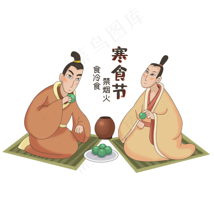 寒食节人吃青团