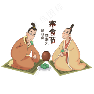 寒食节人吃青团