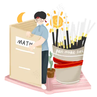 高考加油冲刺奋斗人物免抠图