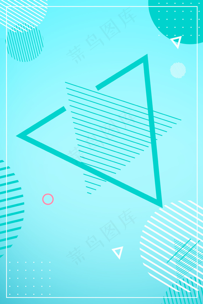 蓝色几何波点淘宝促销折扣电商风海报
