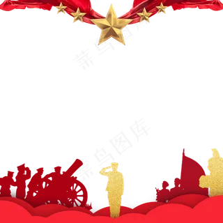 建军节红色金色边框 建军节红色金色边框