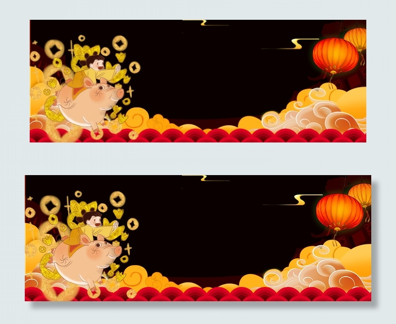 元旦新年电商海报背景