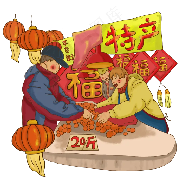 2019年小青年出来买年货特产PNG,免抠元素(5000*5000px 300 dpi )psd模版下载