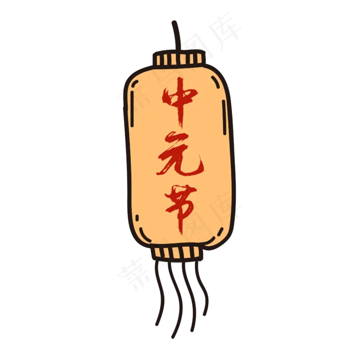 中元节鬼节主题设计
