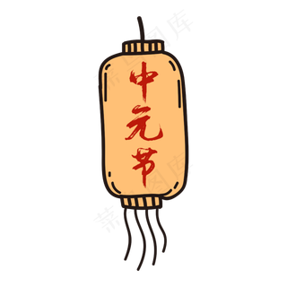 中元节鬼节主题设计