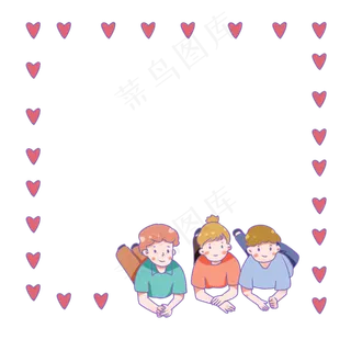 六一儿童节玩耍的好朋友