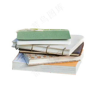 一小叠厚厚的书籍,免抠元素