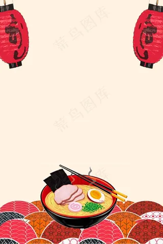 面条美食面条料理