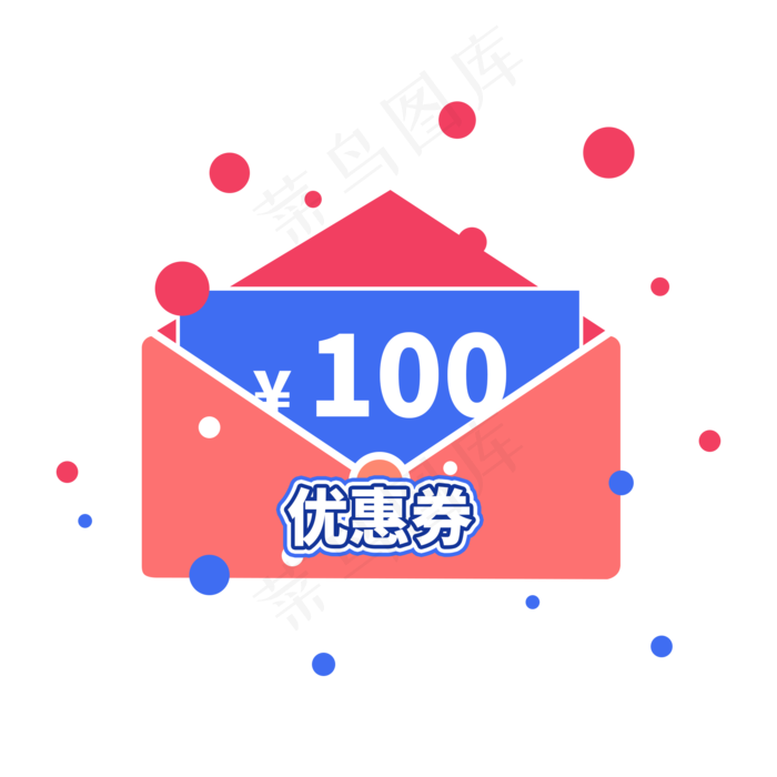 优惠券100元红蓝电商促销标签设计(2000X2000(DPI:150))psd模版下载