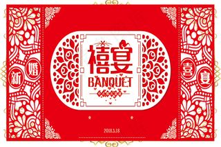 红色新婚展板结婚展板婚礼展板婚庆展板