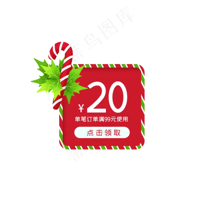圣诞节卡通优惠券(2000X2000(DPI:300))psd模版下载