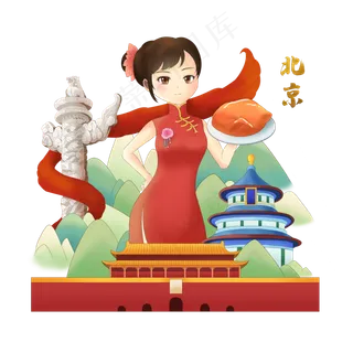 国潮北京烤鸭天坛*城市旅游