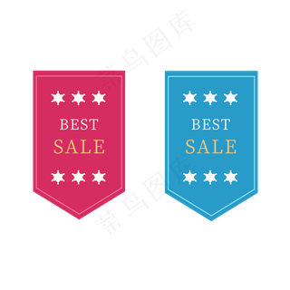 SALE标签 电商标签