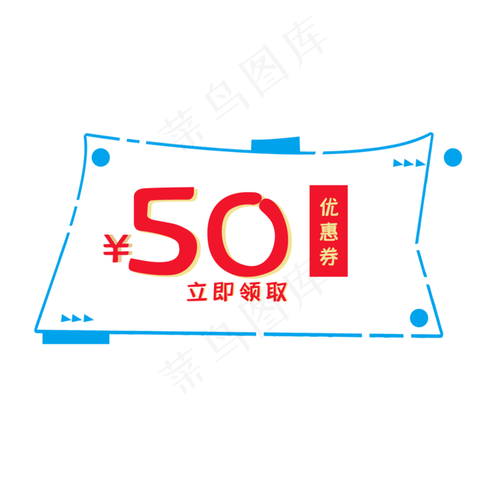 创意双十一优惠券素材(2000X2000(DPI:300))psd模版下载
