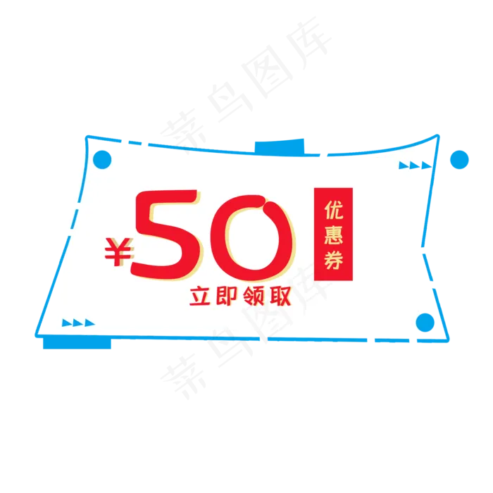 创意双十一优惠券素材(2000X2000(DPI:300))psd模版下载