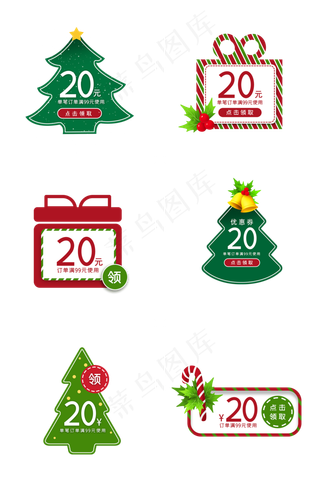 圣诞节卡通优惠券组图