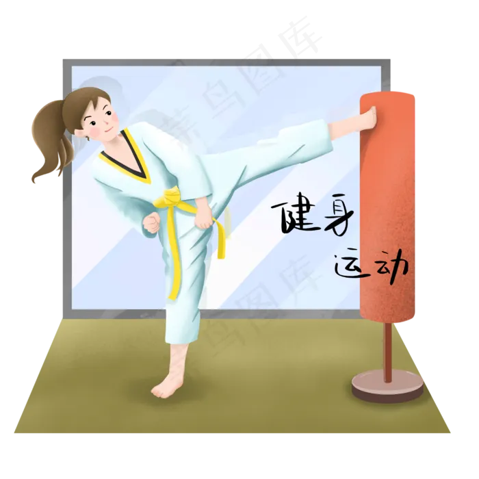 武术健身的小女孩,免抠元素(3000*3000px 300 dpi )psd模版下载