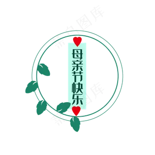 母亲节绿色边框