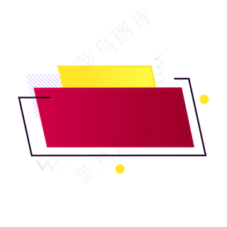 电商节促销打折标签