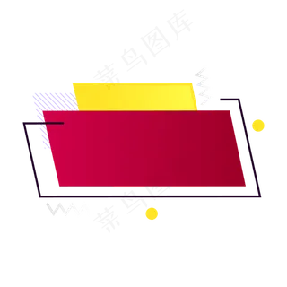 电商节促销打折标签