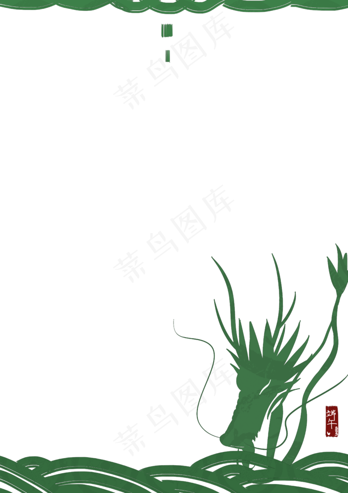端午节龙的传人边框(2480X3507(DPI:300))psd模版下载