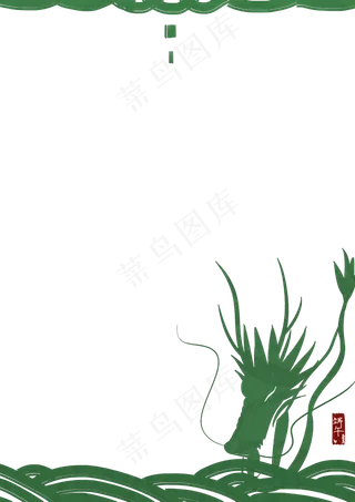 端午节龙的传人边框