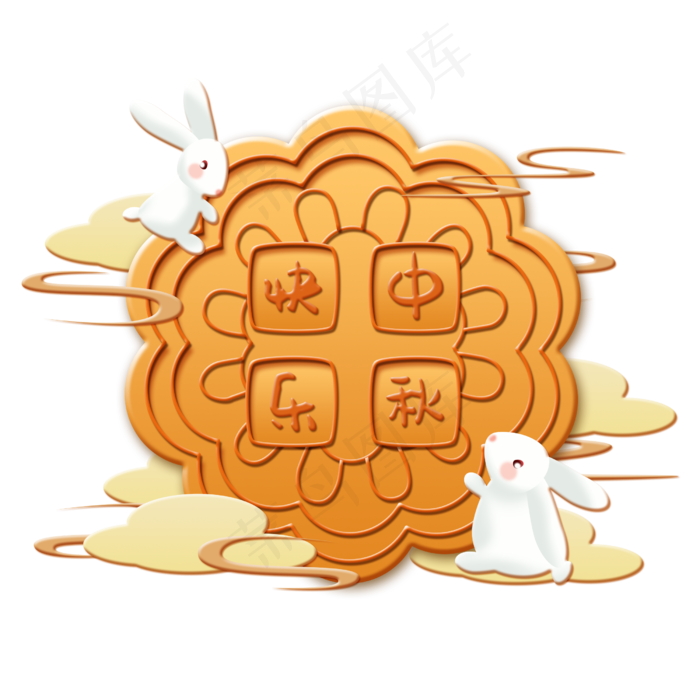 中秋玉兔月饼快乐,免抠元素(2500*2500px 300 dpi )psd模版下载
