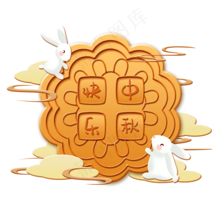 中秋玉兔月饼快乐,免抠元素(2500*2500px 300 dpi )psd模版下载