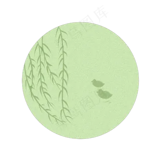 处暑简约商用元素