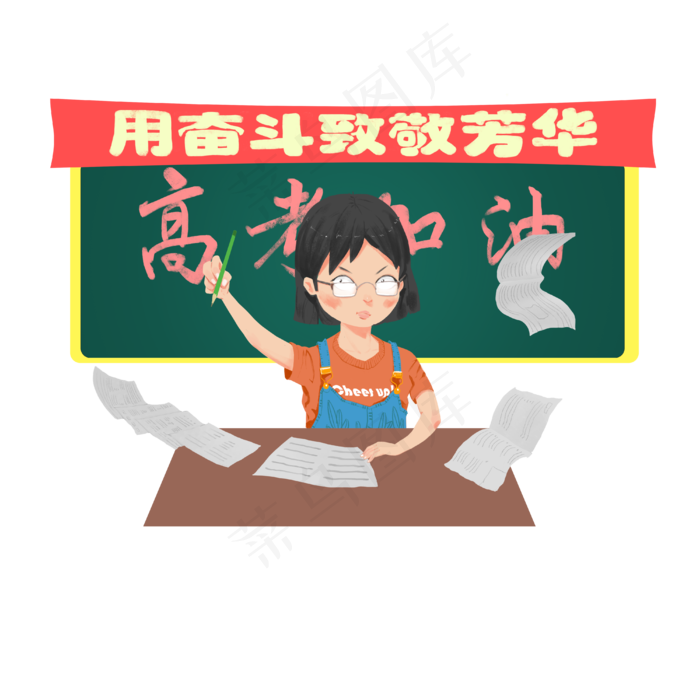 高考学生学习加油试卷倒数奋斗P(4000X4000(DPI:300))psd模版下载