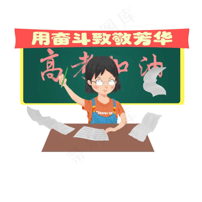高考学生学习加油试卷倒数奋斗P(4000X4000(DPI:300))psd模版下载