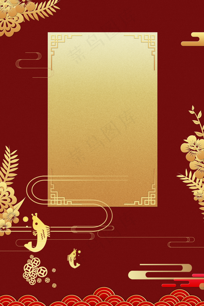 开业大酬宾火锅美食中国风展架背景模板