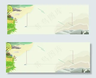 传统古典处暑节气banner