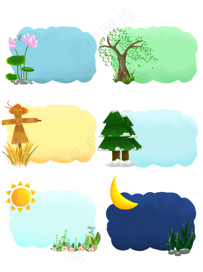 边框纹理四季风景边框