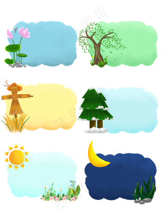 边框纹理四季风景边框