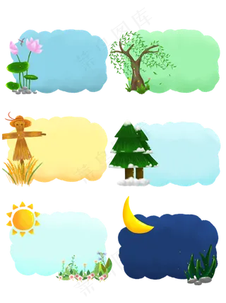 边框纹理四季风景边框