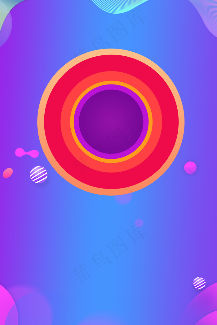 618年中大促全城俱惠海报背景