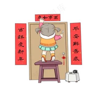 2019新年春节小年卡通女孩,免抠元素