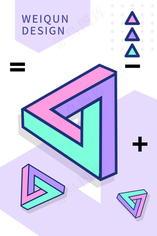 印花几何底纹冰激凌色,免抠元素