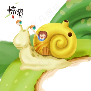 二十四节气农历蜗牛PNG春天惊蛰,免抠元素