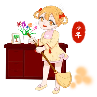 新年素材小年习俗扫尘土可爱中国,免抠元素